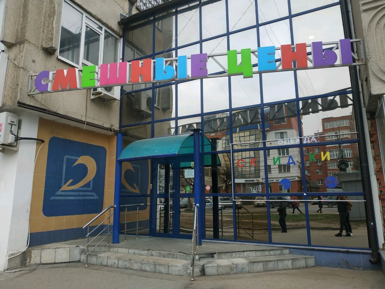 Фото: Мясницкий ряд, магазин мяса, колбас, Москва, Дубнинская ул., 12Б, стр. 10 