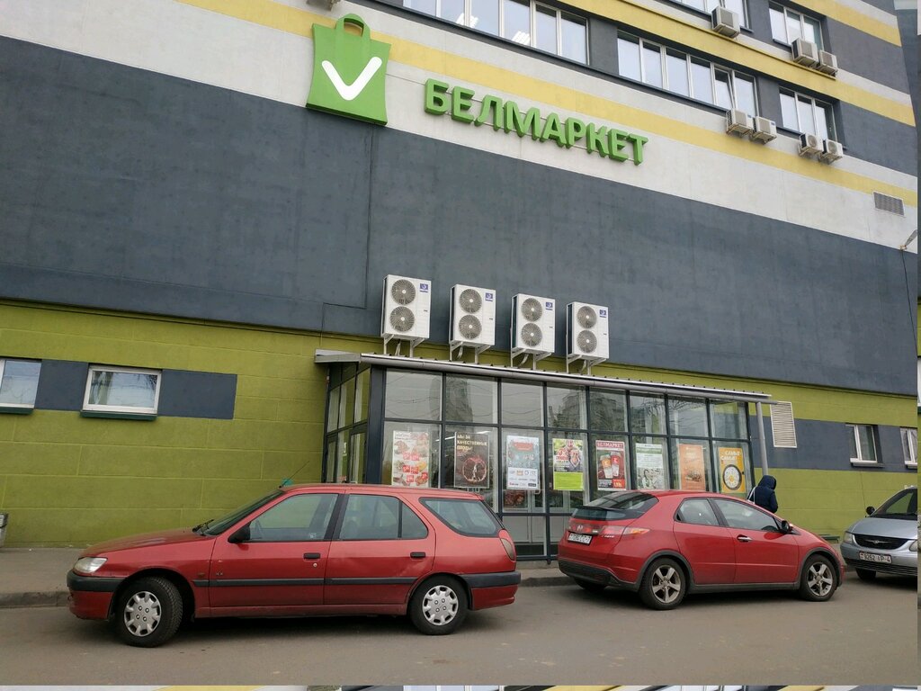 Белмаркет ул скрыганова 14 фото