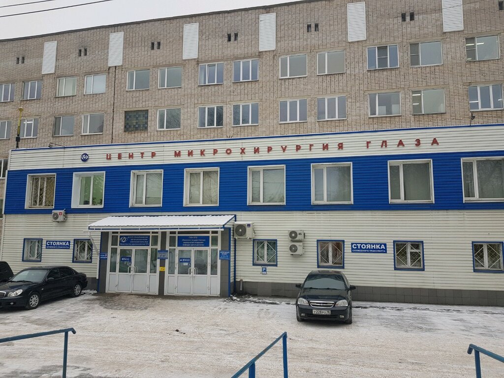 Department of the hospital Respublikanskaya oftalmologicheskaya bolnitsa, detskoye otdeleniye, Izhevsk, photo