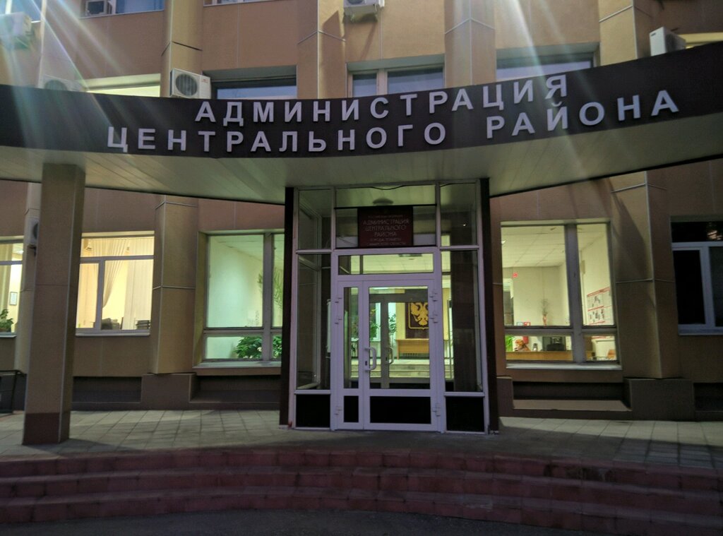 Administration Отдел организации деятельности по опеке, попечительству и усыновлению, Togliatti, photo