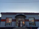 Khoztovary (ulitsa Lenina, 2) ، متجر مستلزمات البناء
