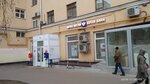 Otdeleniye pochtovoy svyazi Moskva 123182 (Moscow, Marshala Vasilevskogo Street, 15), post office