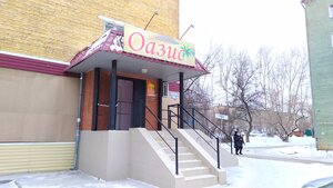 Оазис (Proletarskaya ulitsa, 2А), comida rápida