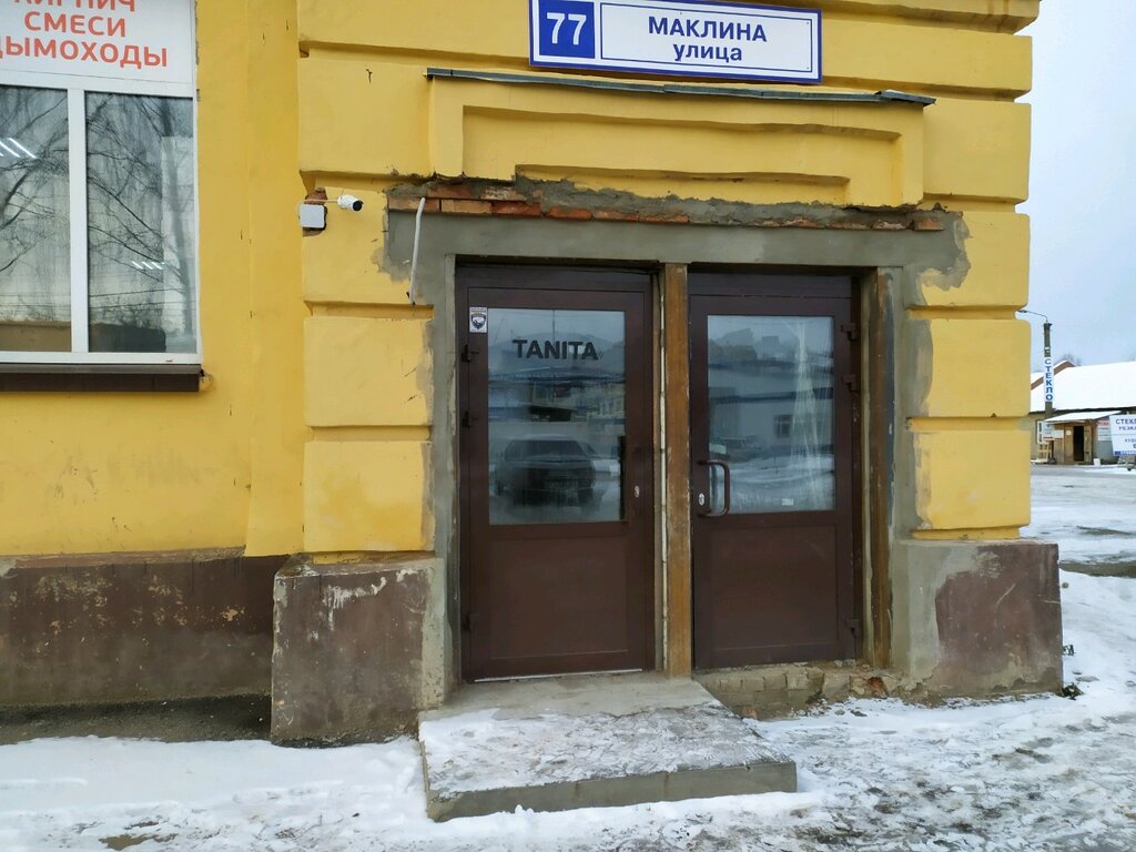 Магазин Ткани Кирова 1