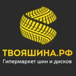 Твоя шина (Промышленная ул., 2К), шины и диски в Ярославле