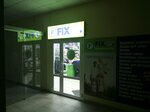 Fix Price (ул. 50 лет Октября, 3, корп. 2), магазин фиксированной цены в Светлогорске