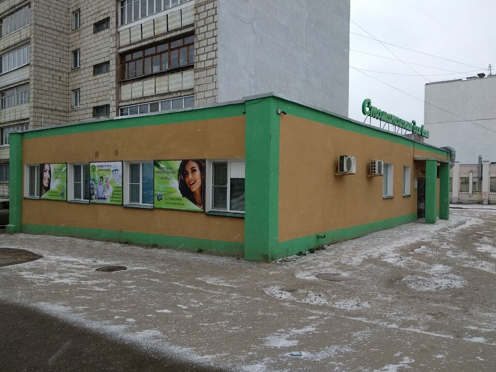 Тис волга кострома стоматология