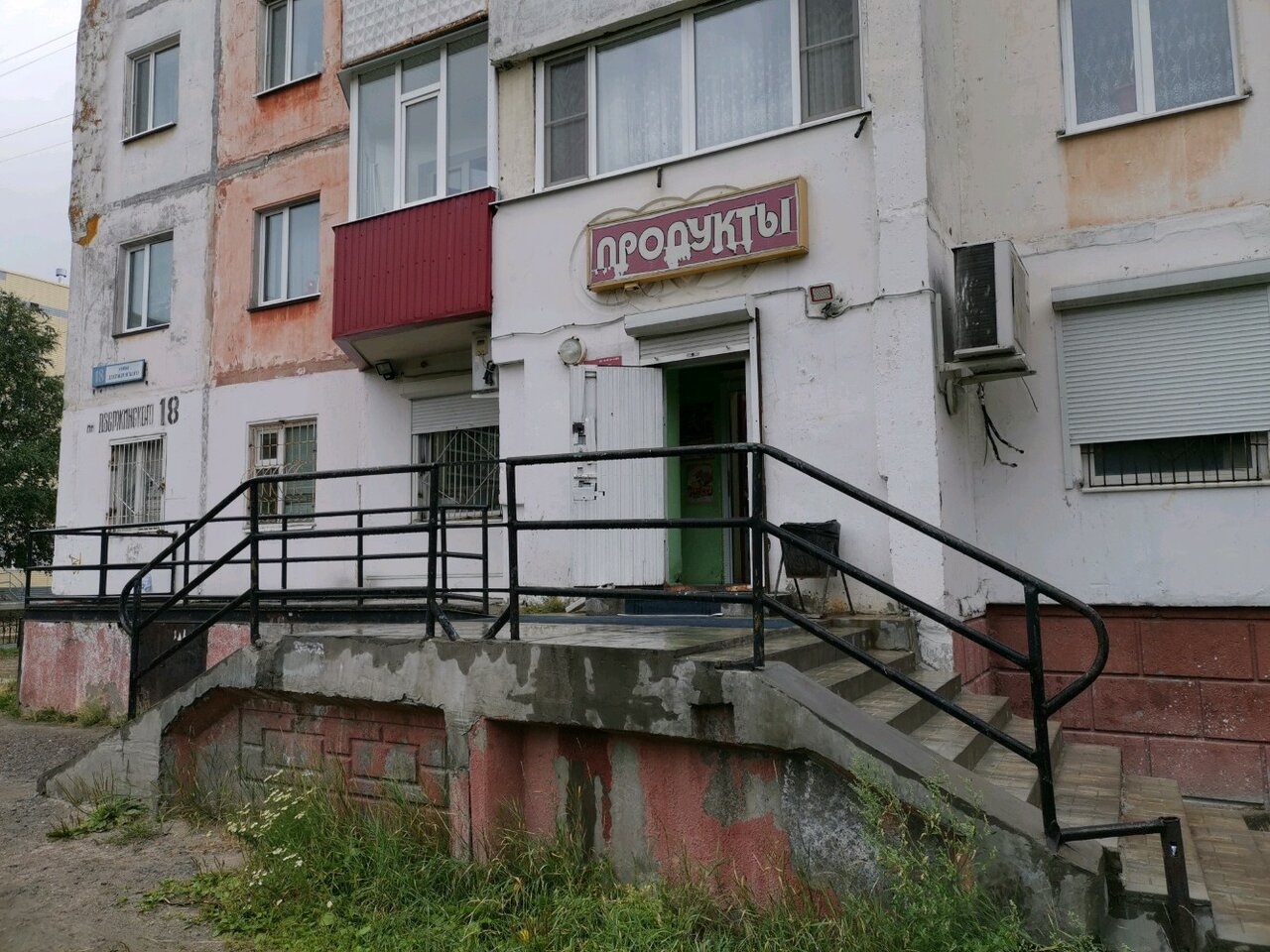 Кафе классик сургут дзержинского