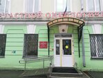 Амбулаторно-поликлиническое отделение (Lenin Avenue, 115) ، قسم المستشفى