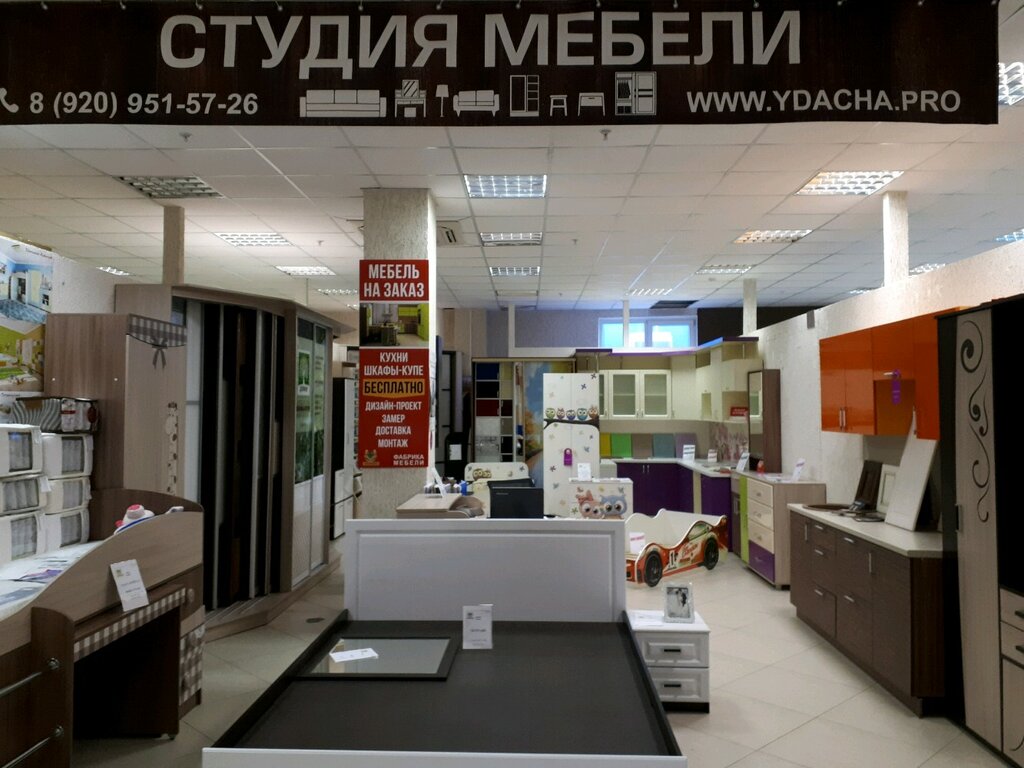 Сайт Магазина Семена На Яблочкова