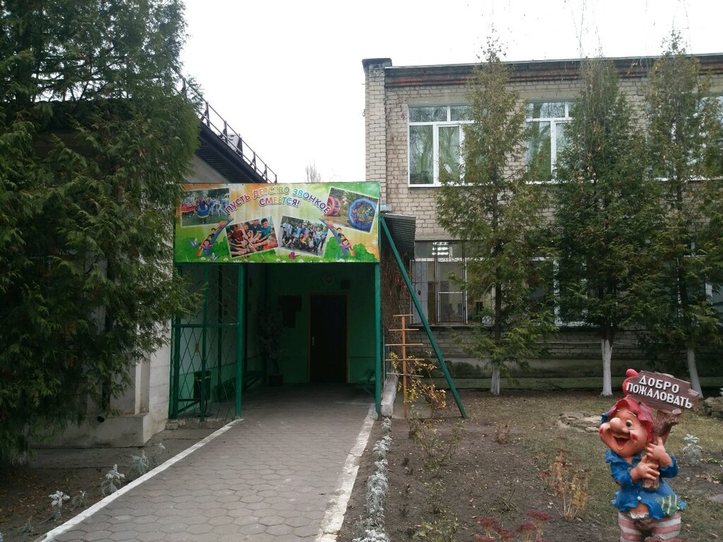Servicio social Kursky tsentr dlya nesovershennoletnikh, , foto