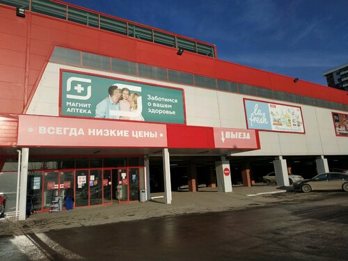 Foto di Семейный Магнит 7 tips dari 374 pengunjung