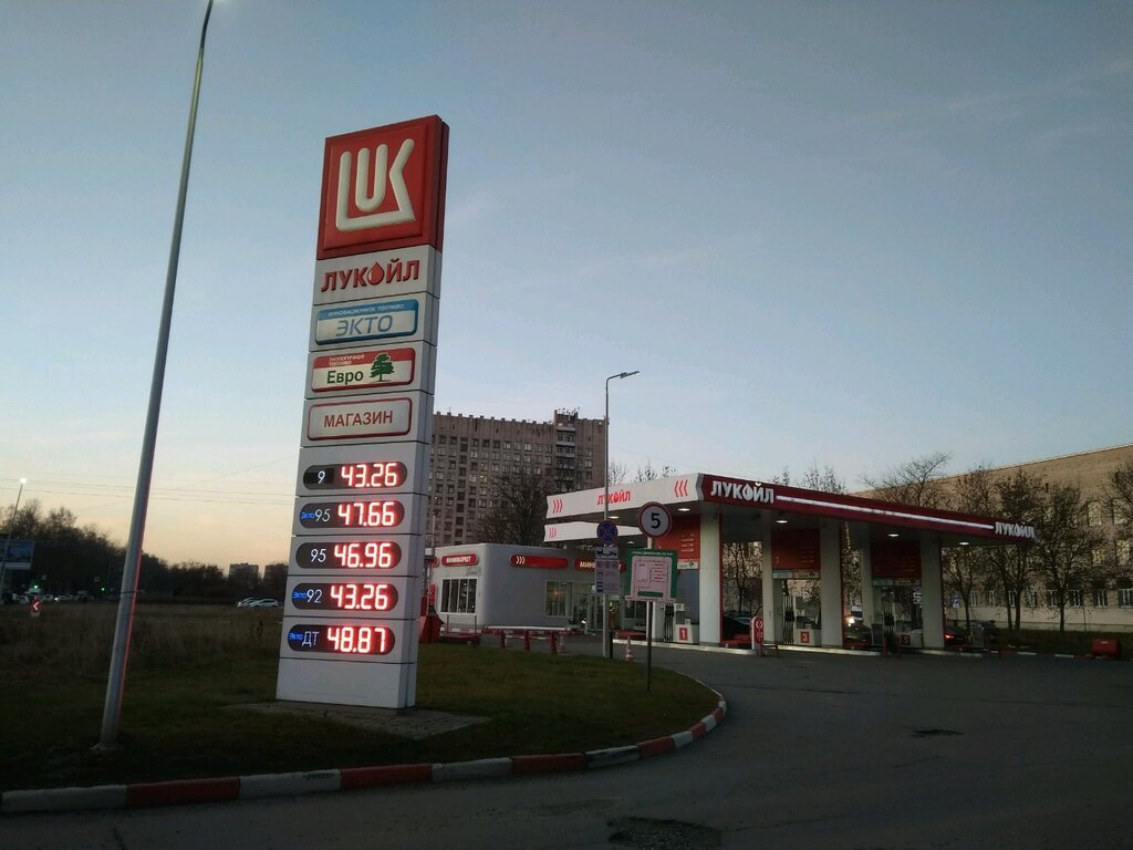 Gas station Lukoil, Saint Petersburg, photo