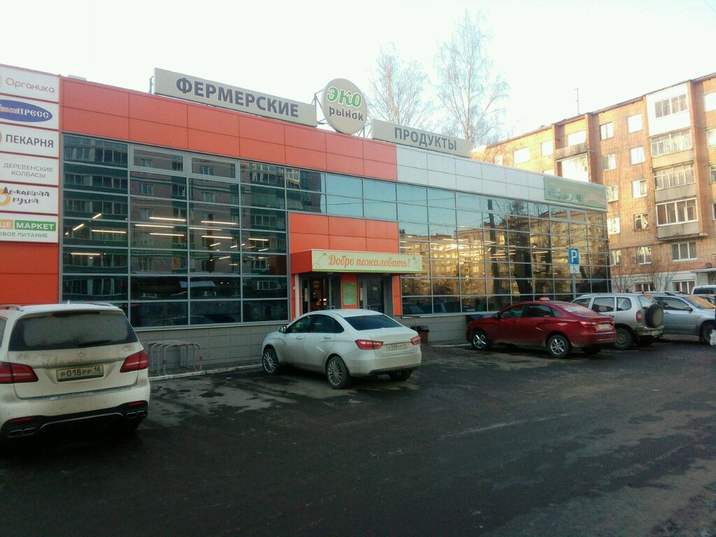 Веста ижевск детский дом