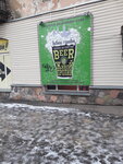 Магазин разливных напитков (Yaroslavskaya Street, 25/1), beer shop