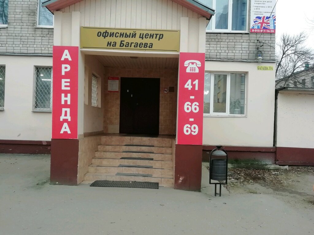 Багаева 6 б иваново карта