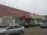 Вещевая ярмарка (Austrina Street, 152Б) ، متجر ملابس