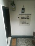 Law Office (Ankara Province, Cankaya District, Necatibey Street, 21B), abogados