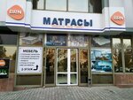 Brn (Furqat Street, 2A), mattresses