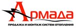 Армада (Кооперативная ул., 2/13), отопительное оборудование и системы в Октябрьском