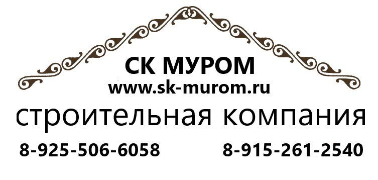 СК Муром