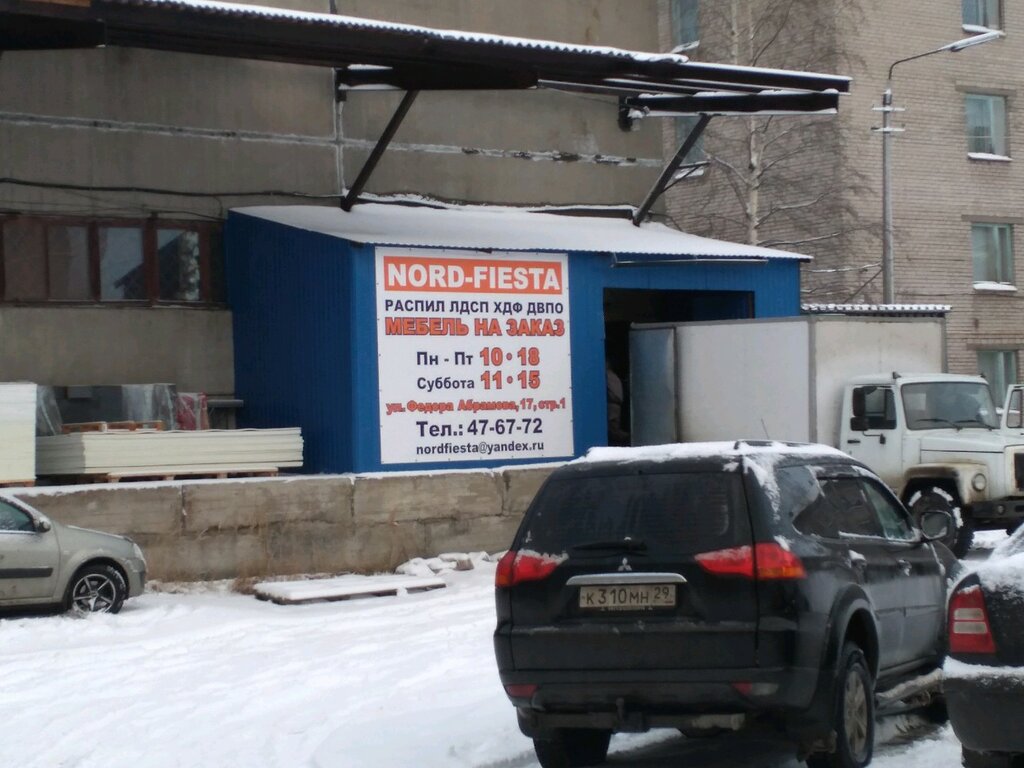 Мебель на заказ Nord - Fiesta, Архангельск, фото