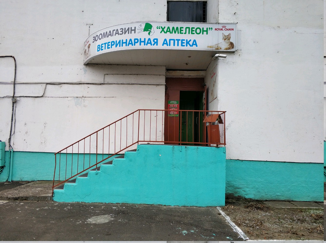 Отзывы о "Мемориальная доска Герою Советского Союза С. А. Ахтямову", Республика 