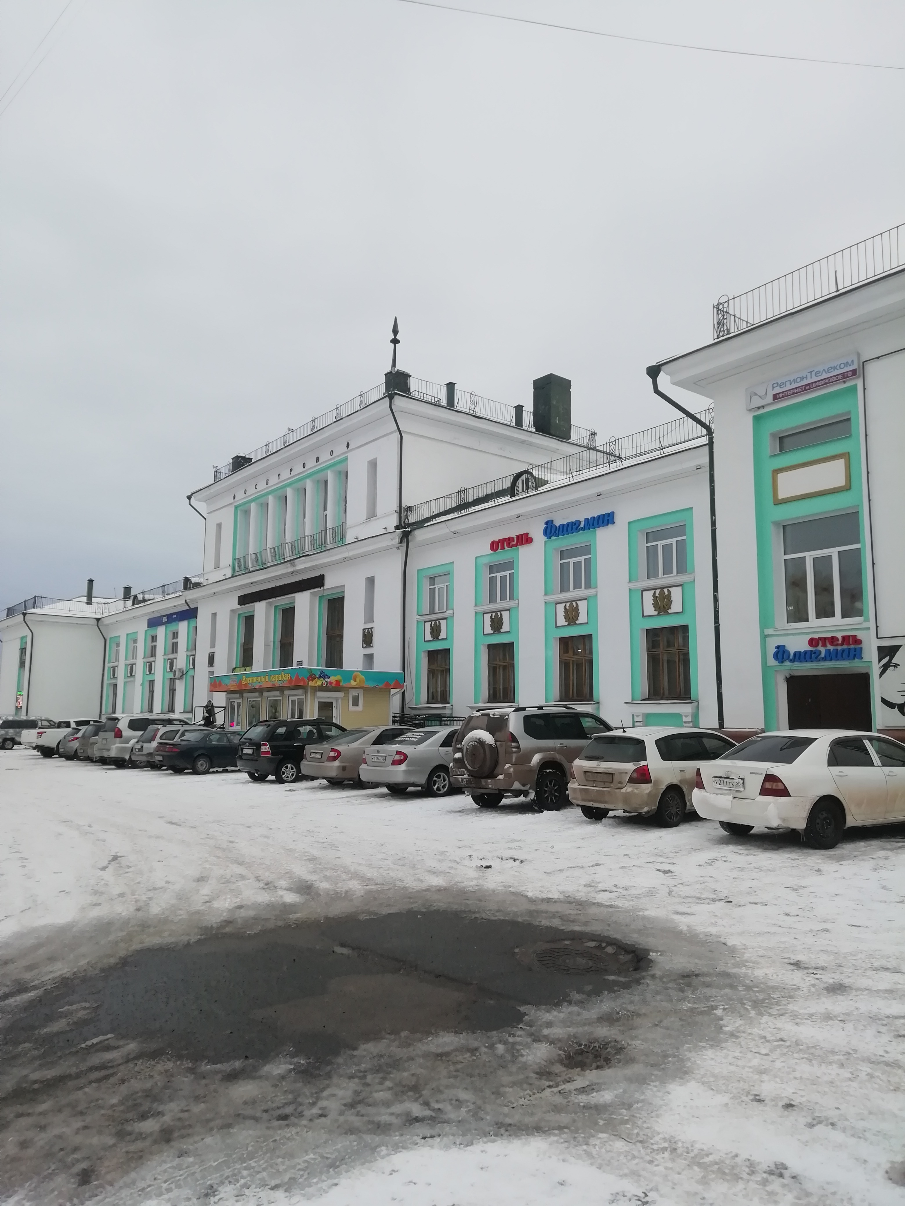 Фото Флагман