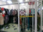 Верхняя одежда (Ostryakova Street, 13), clothing store