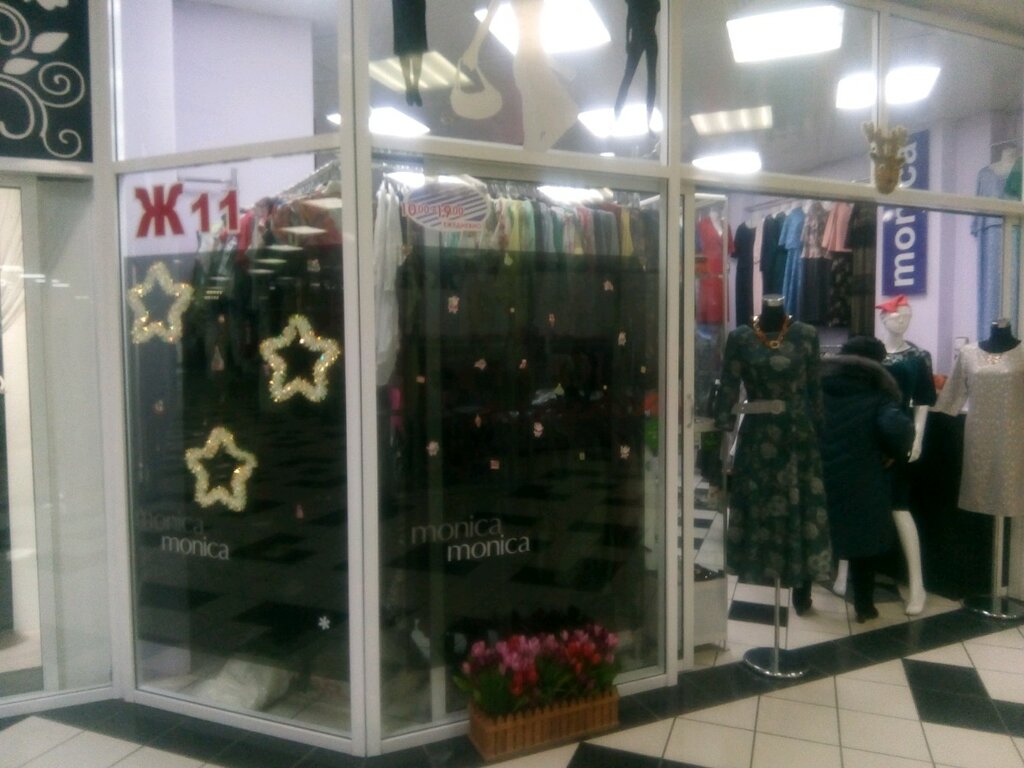 Магазин Женской Одежды Владивосток