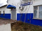 Отделение почтовой связи Астрахань 414019 (9-й пер., 11А, посёлок Советский, Астрахань), почтовое отделение в Астрахани