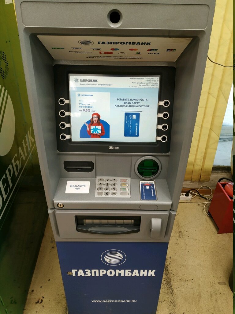 Карта банкоматов газпромбанка