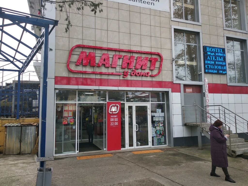 Карта адлера с улицами и магазинами магнит и пятерочка