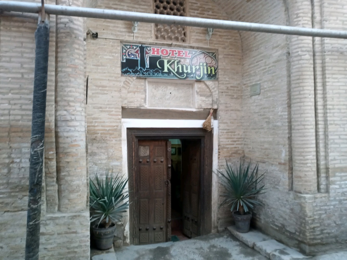 Фото Хурджин