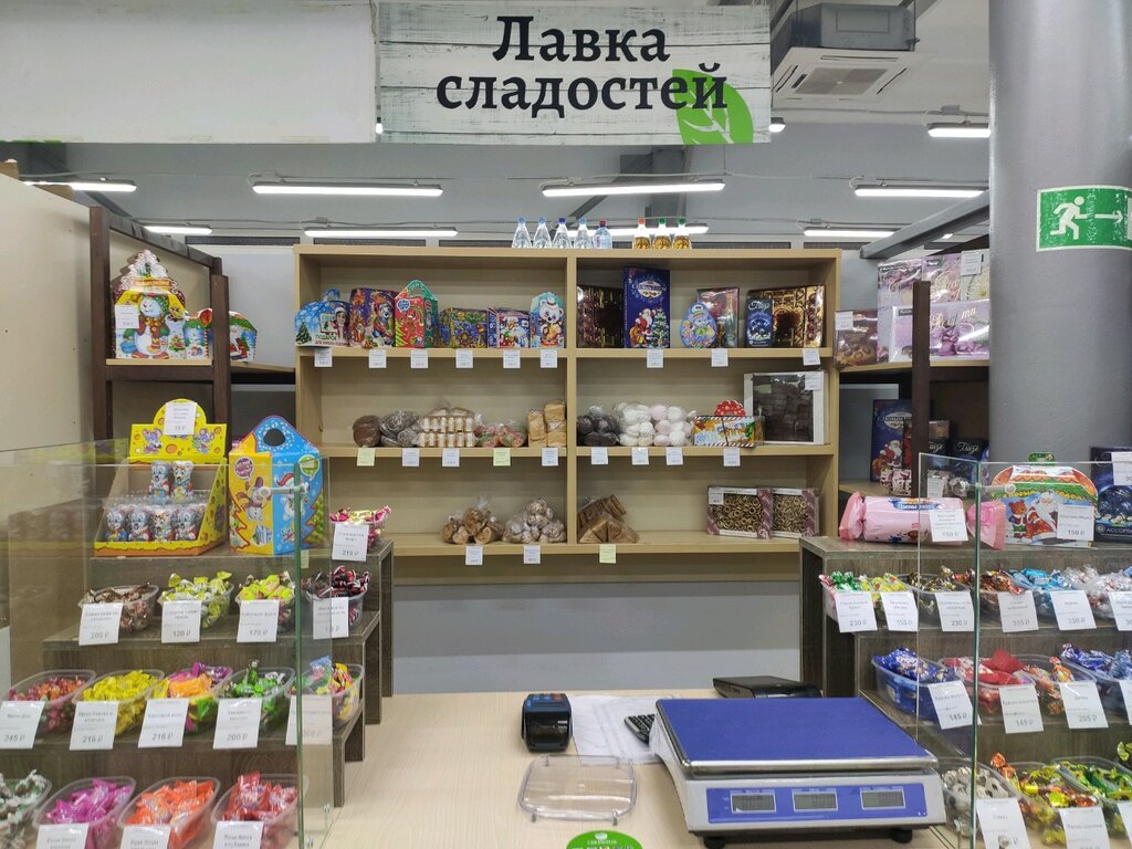Сладкая Лавка Интернет Магазин