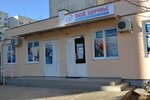 Vashe Zdorovye (проспект Октябрьской Революции, 22/7), medical center, clinic