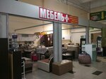 Мебель плюс (улица Героев Сталинграда, 8), furniture store