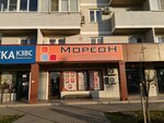 Мореон (Московская ул., 144, корп. 1), агентство недвижимости в Краснодаре