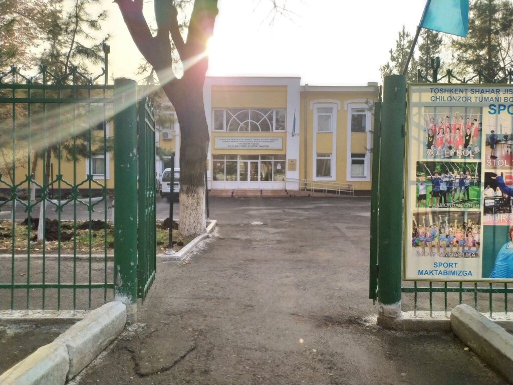 Sports club Chilonzor sport majmuasi, Tashkent, photo