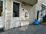 Бизнес-Эксперт (Stavropolskaya Street, 41), business consulting