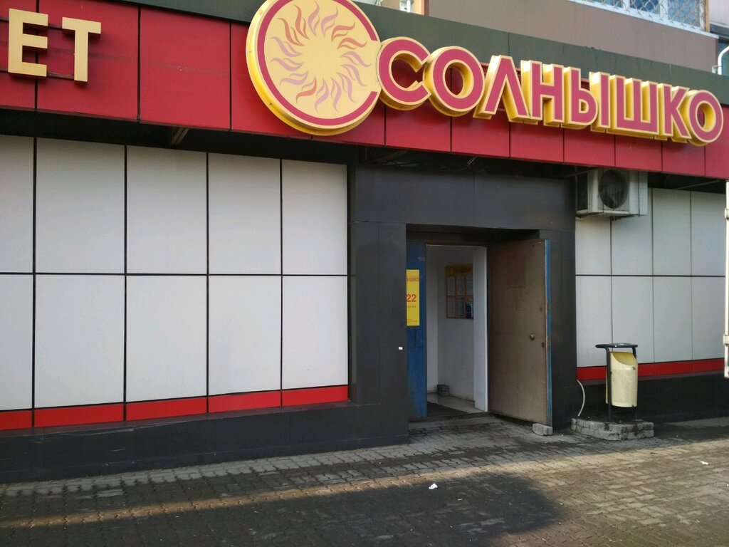 Интернет Магазин Алкоголя Владивосток