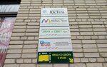 Zvuk i Svet Pro (vulica Budzionnaga, 17), projectors and multimedia equipment