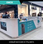 Bronoskins (bulvar Arkhitektorov, 35), items for mobile phones