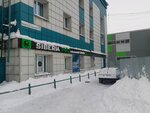 Element Cleaning (Muzeynaya ulitsa, 8/1), cleaning services