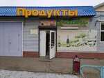 Gefest (Lenkoranskaya ulitsa, 80), grocery