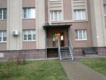 Second Hand (Kuryzhova Street, 19), segunda mano