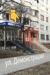 Фото 2 Спектр