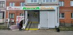 Дом мяса (Судогодское ш., 17, Владимир), магазин мяса, колбас во Владимире