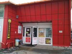 Rynok Blizhny (Magnitogorskaya ulitsa, 11А), market