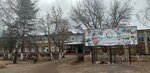 Mbou Srednyaya obshcheobrazovatelnaya shkola № 46 (mikrorayon Kommunar, Shkolnaya ulitsa, 1А), school